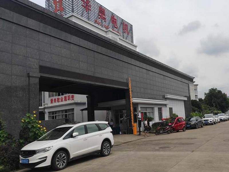 HUAHAO motor HUAHAO motor